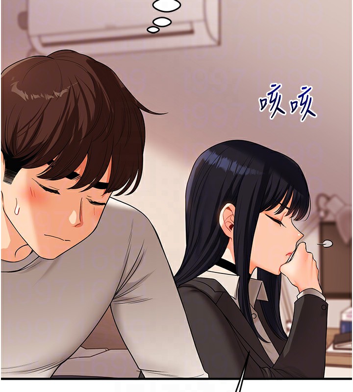 第50话-制服霸道朋朋 - 第81.jpg页