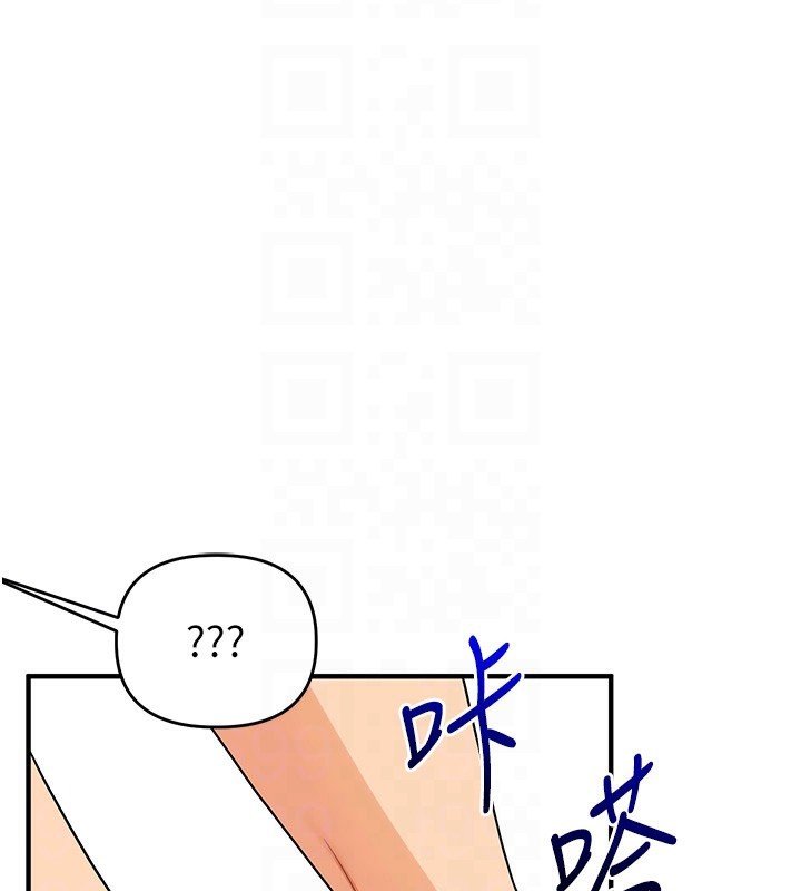 第50话-制服霸道朋朋 - 第89.jpg页