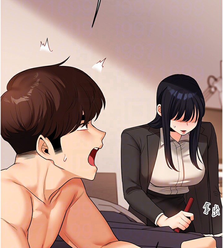 第50话-制服霸道朋朋 - 第94.jpg页