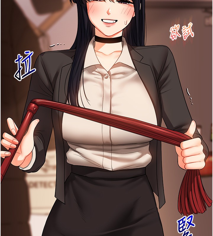 第50话-制服霸道朋朋 - 第97.jpg页