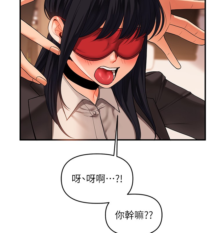 第50话-制服霸道朋朋 - 第130.jpg页