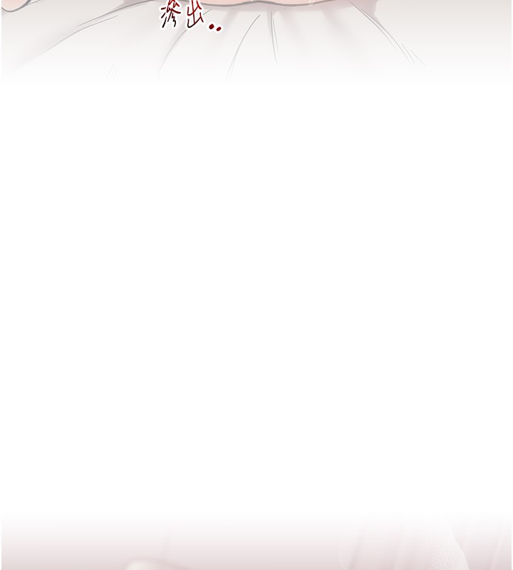 第50话-制服霸道朋朋 - 第149.jpg页