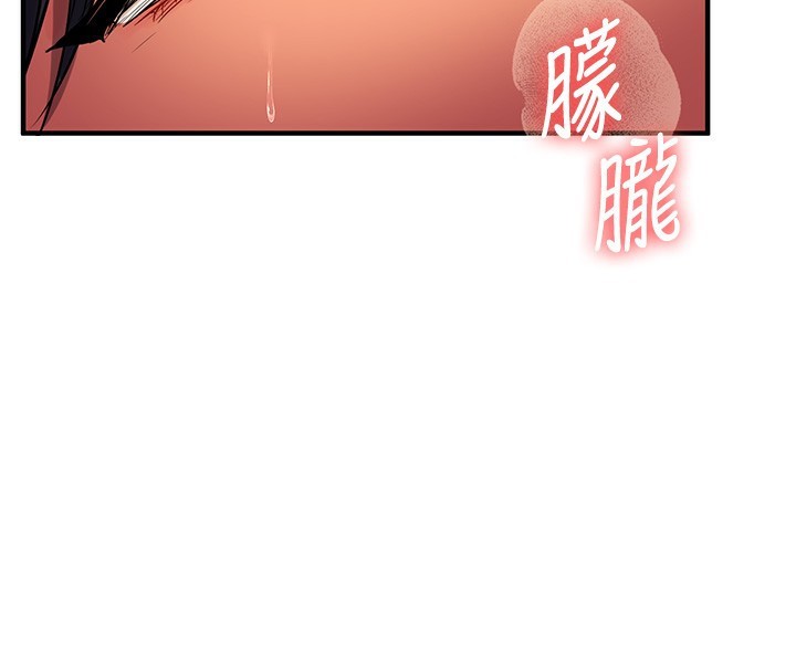第50话-制服霸道朋朋 - 第160.jpg页