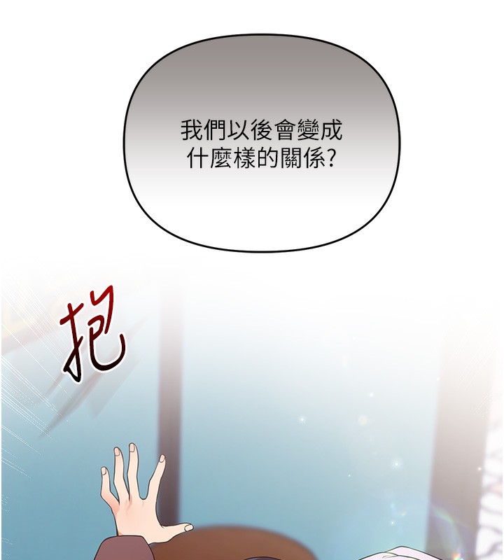 第50话-制服霸道朋朋 - 第161.jpg页