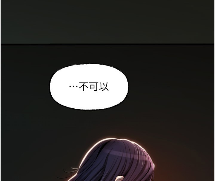 第39话-人体情趣用品 - 第4.jpg页