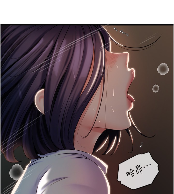 第39话-人体情趣用品 - 第20.jpg页