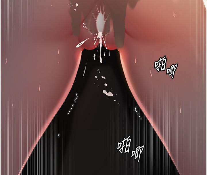 第39话-人体情趣用品 - 第23.jpg页