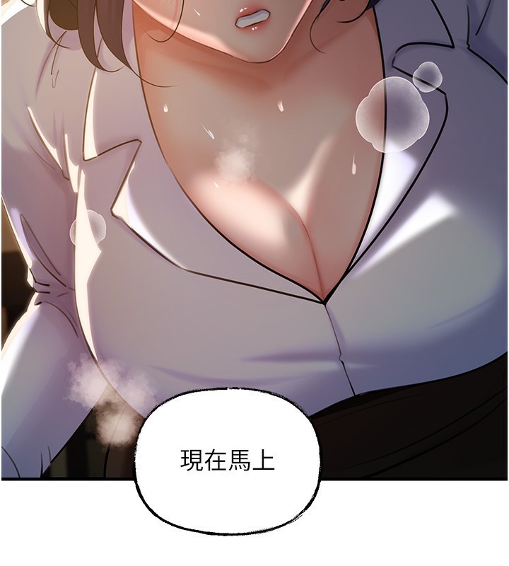 第39话-人体情趣用品 - 第28.jpg页