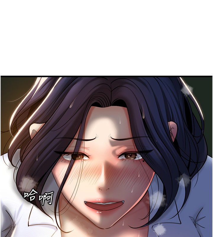 第39话-人体情趣用品 - 第31.jpg页
