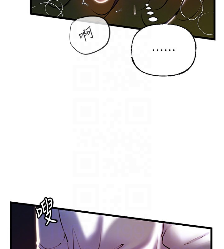 第39话-人体情趣用品 - 第43.jpg页