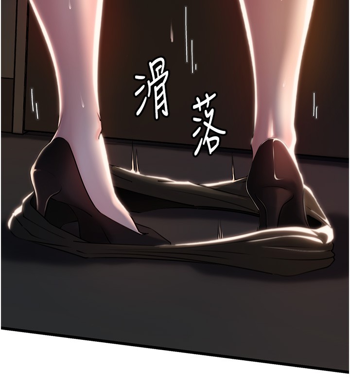 第39话-人体情趣用品 - 第46.jpg页