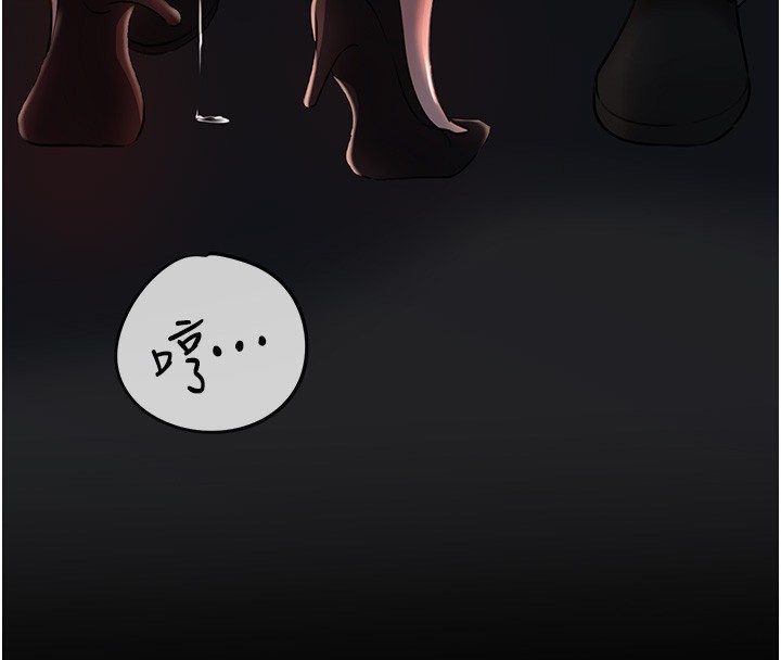 第39话-人体情趣用品 - 第81.jpg页