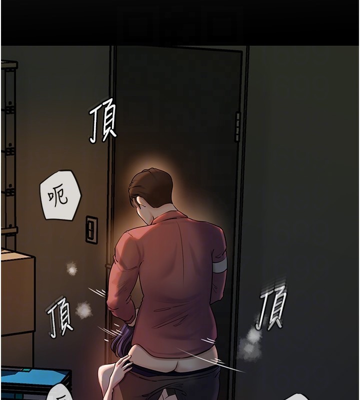 第39话-人体情趣用品 - 第82.jpg页