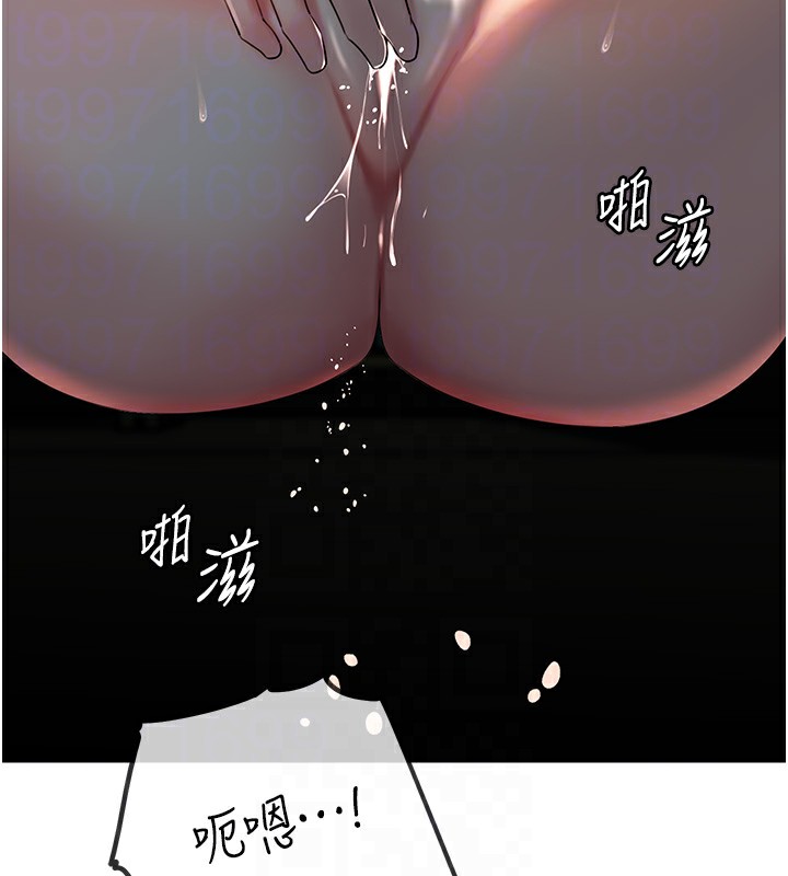 第39话-人体情趣用品 - 第103.jpg页