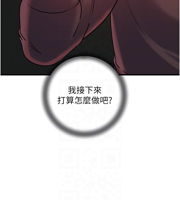 第39话-人体情趣用品 - 第110.jpg页