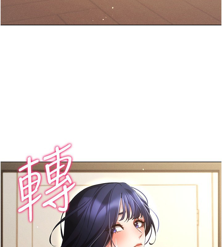 第53话-慢慢养起来也不错 - 第3.jpg页