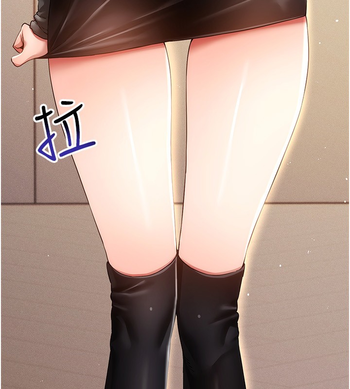 第53话-慢慢养起来也不错 - 第8.jpg页