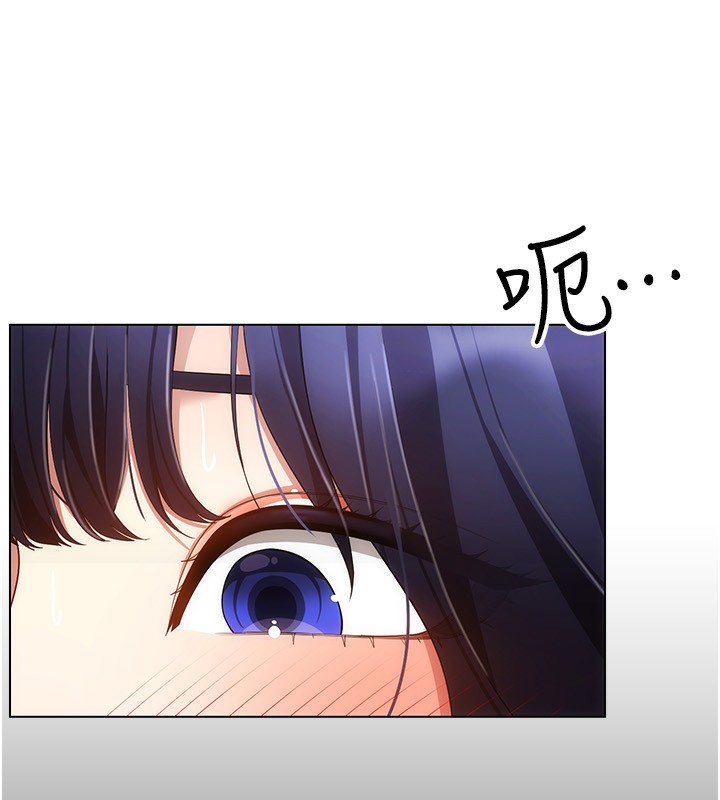 第53话-慢慢养起来也不错 - 第10.jpg页