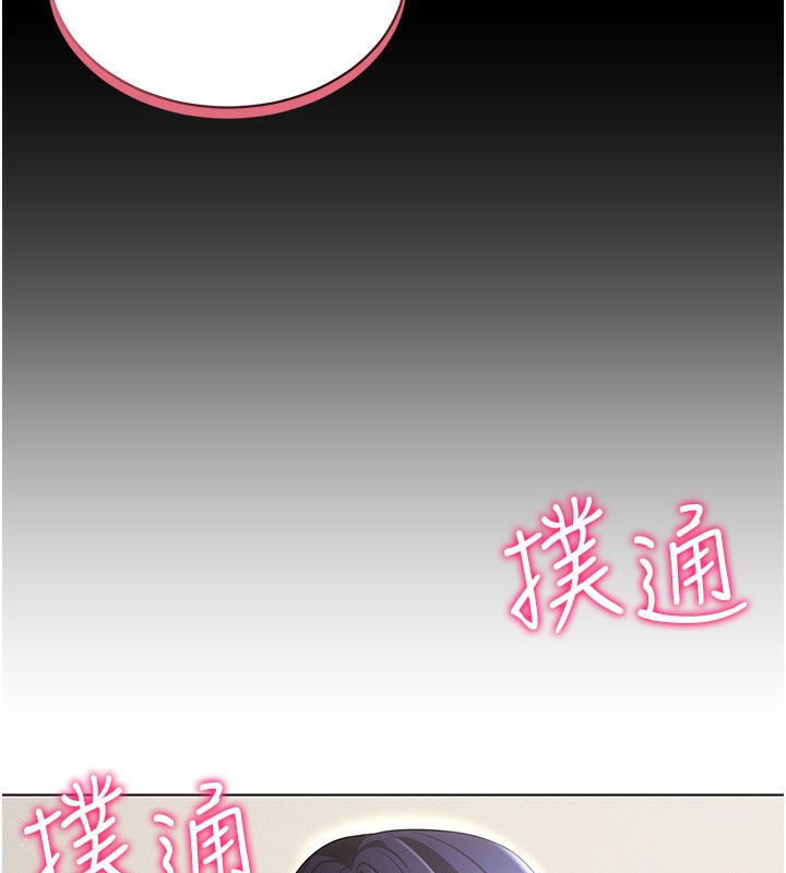 第53话-慢慢养起来也不错 - 第21.jpg页