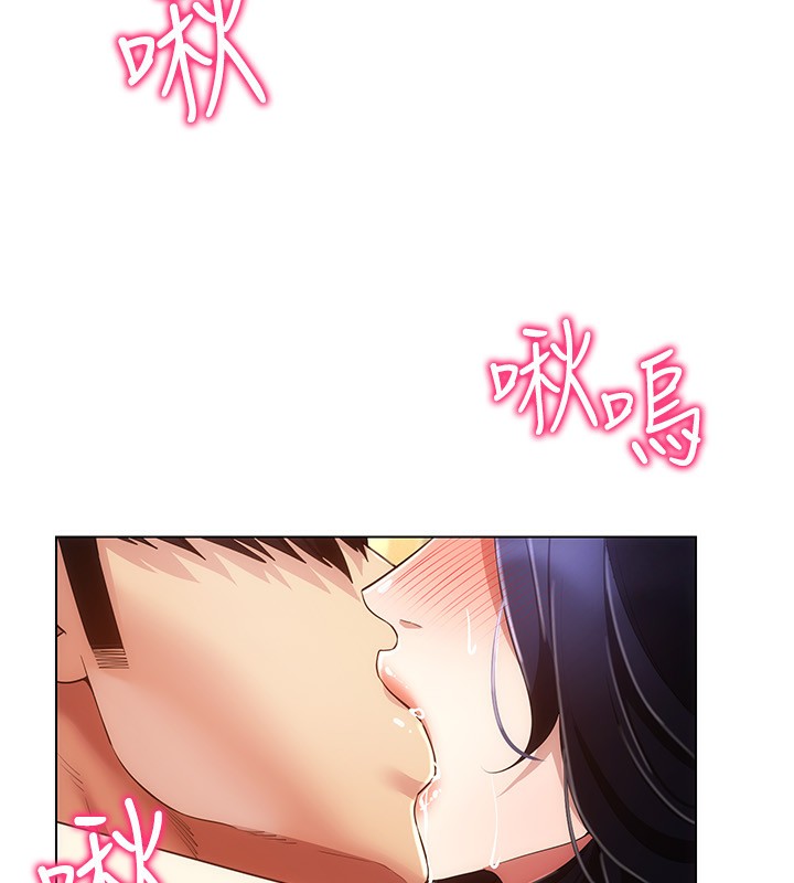 第53话-慢慢养起来也不错 - 第27.jpg页
