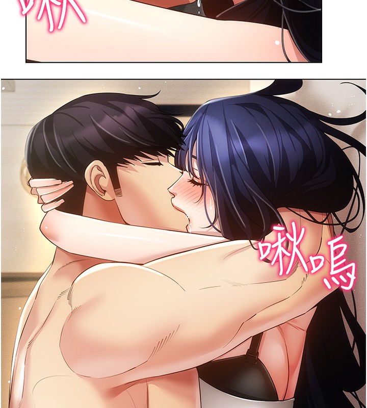 第53话-慢慢养起来也不错 - 第28.jpg页
