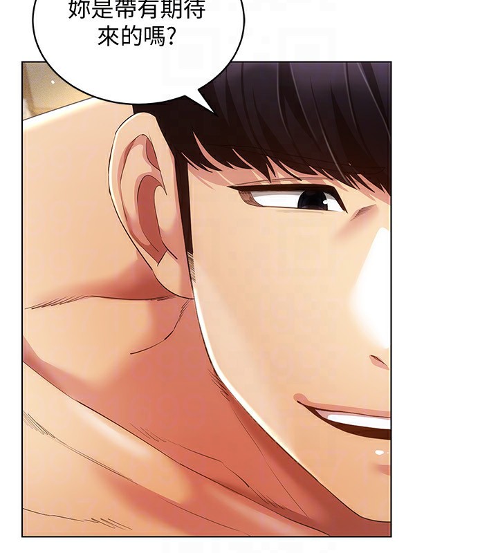 第53话-慢慢养起来也不错 - 第31.jpg页
