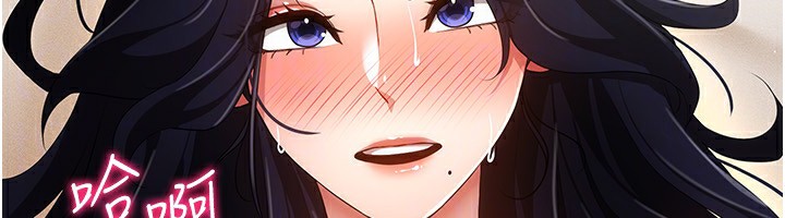 第53话-慢慢养起来也不错 - 第35.jpg页