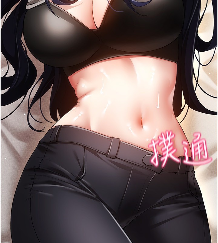第53话-慢慢养起来也不错 - 第44.jpg页
