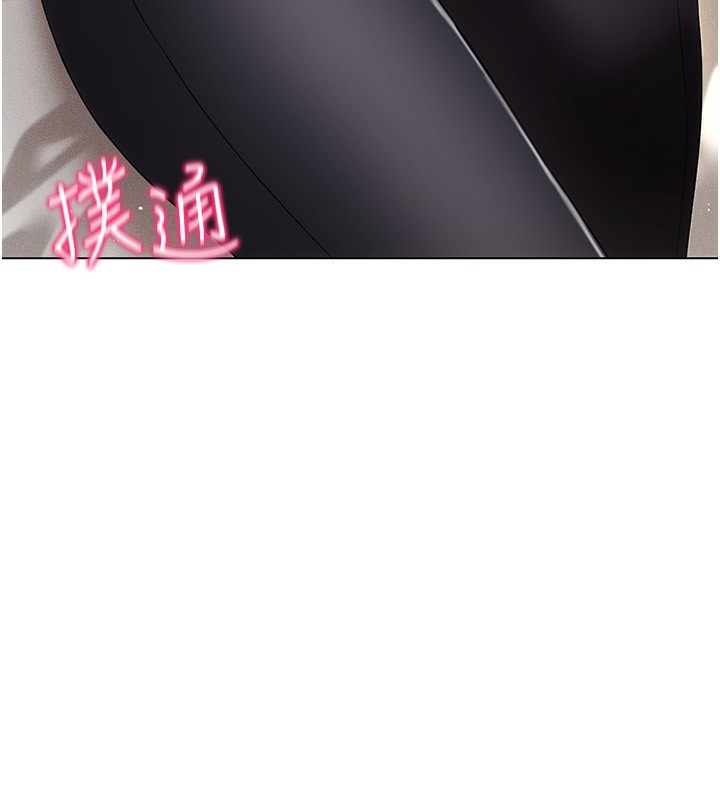 第53话-慢慢养起来也不错 - 第45.jpg页