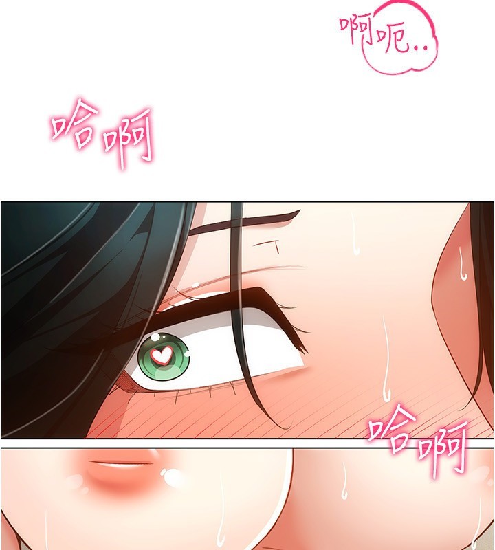 第53话-慢慢养起来也不错 - 第57.jpg页