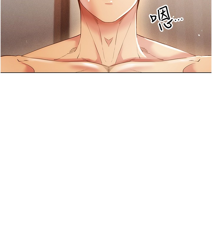 第53话-慢慢养起来也不错 - 第61.jpg页