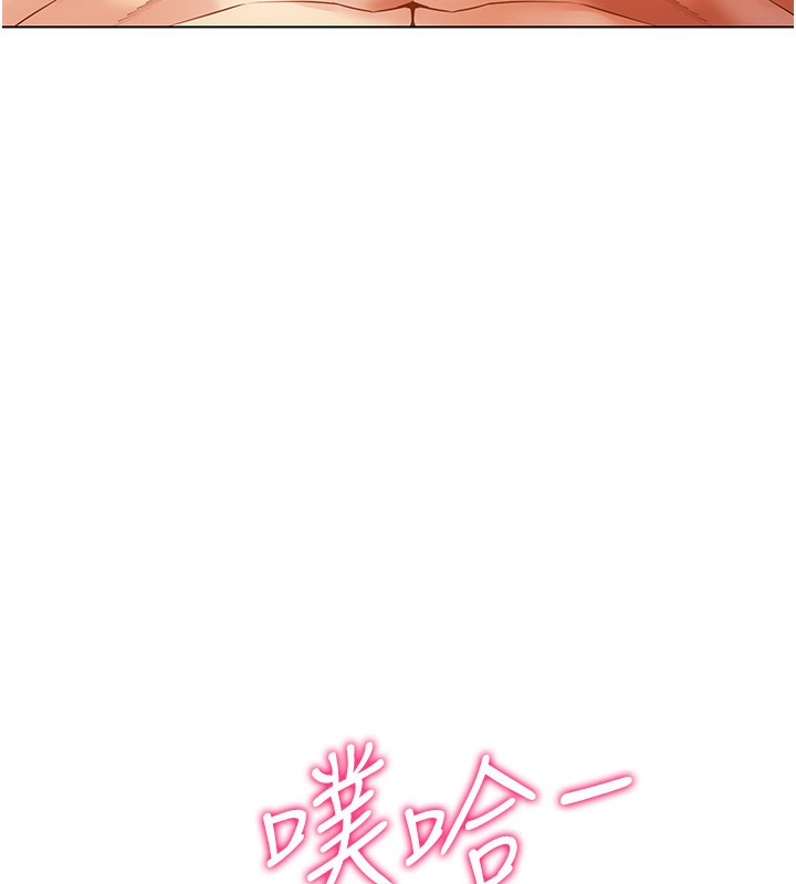第53话-慢慢养起来也不错 - 第86.jpg页