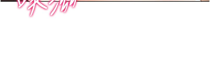 第53话-慢慢养起来也不错 - 第100.jpg页