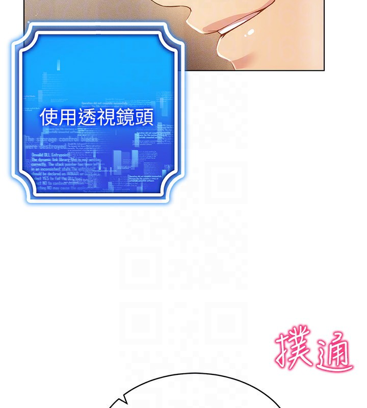 第53话-慢慢养起来也不错 - 第120.jpg页