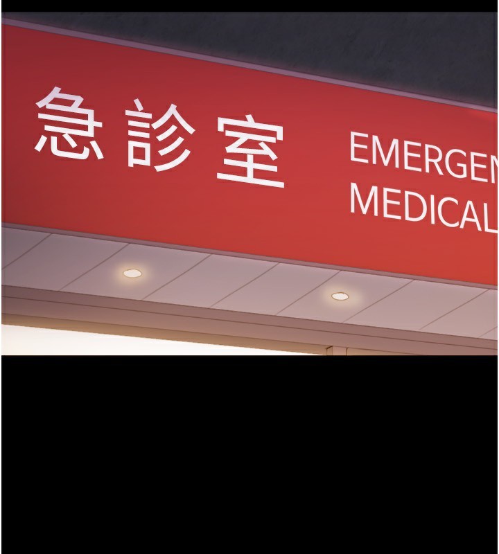 第139话-令人酥麻的爱抚手技 - 第2.jpg页
