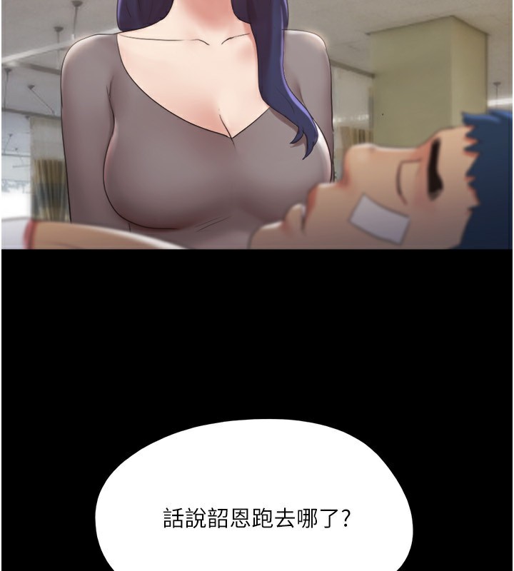 第139话-令人酥麻的爱抚手技 - 第5.jpg页