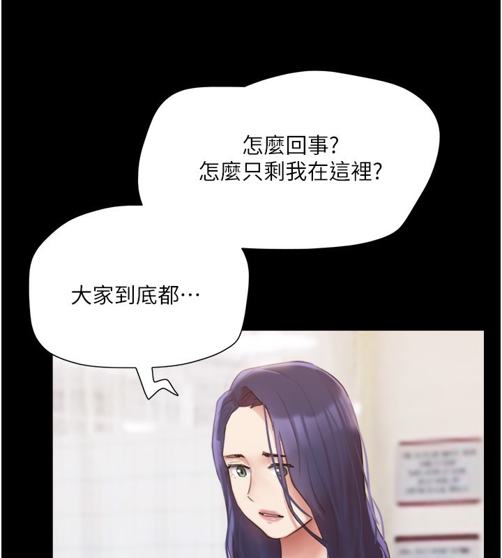 第139话-令人酥麻的爱抚手技 - 第8.jpg页
