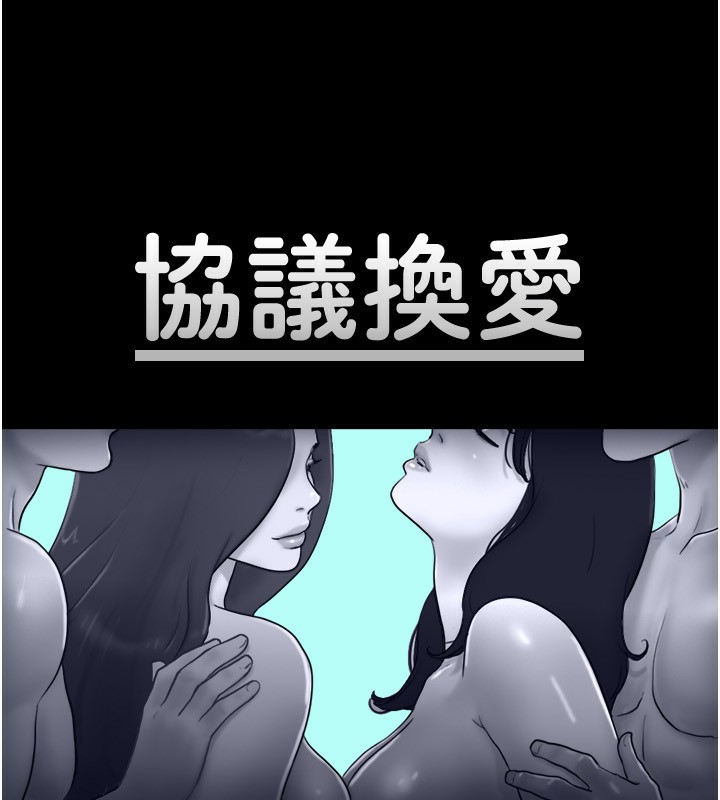 第139话-令人酥麻的爱抚手技 - 第14.jpg页