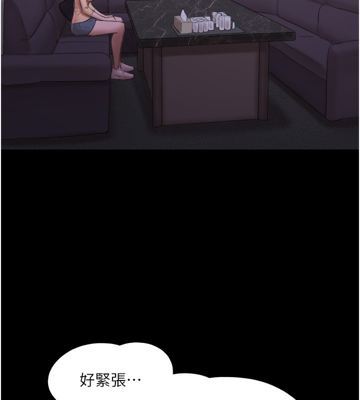 第139话-令人酥麻的爱抚手技 - 第18.jpg页