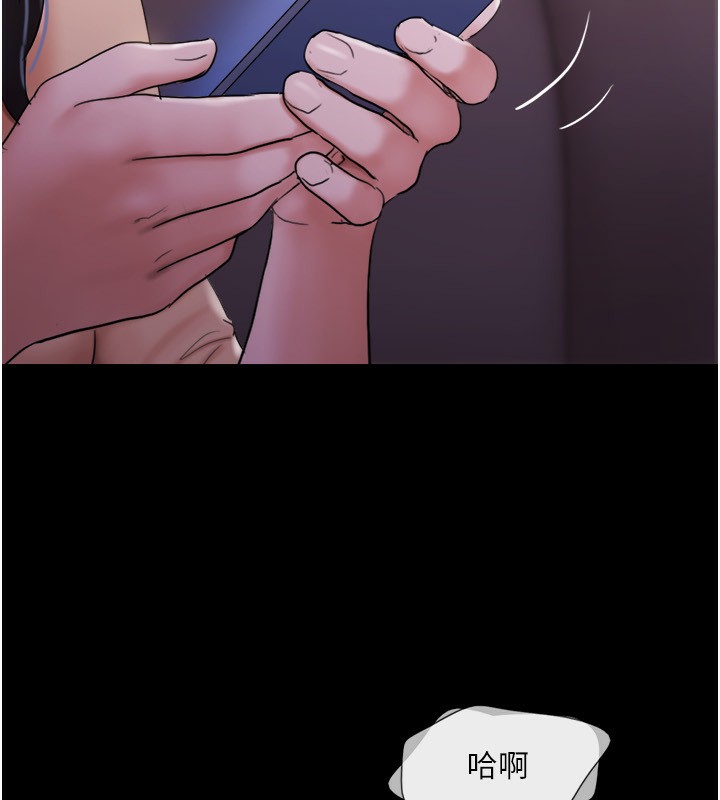 第139话-令人酥麻的爱抚手技 - 第24.jpg页