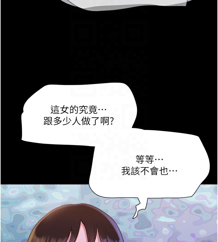 第139话-令人酥麻的爱抚手技 - 第28.jpg页