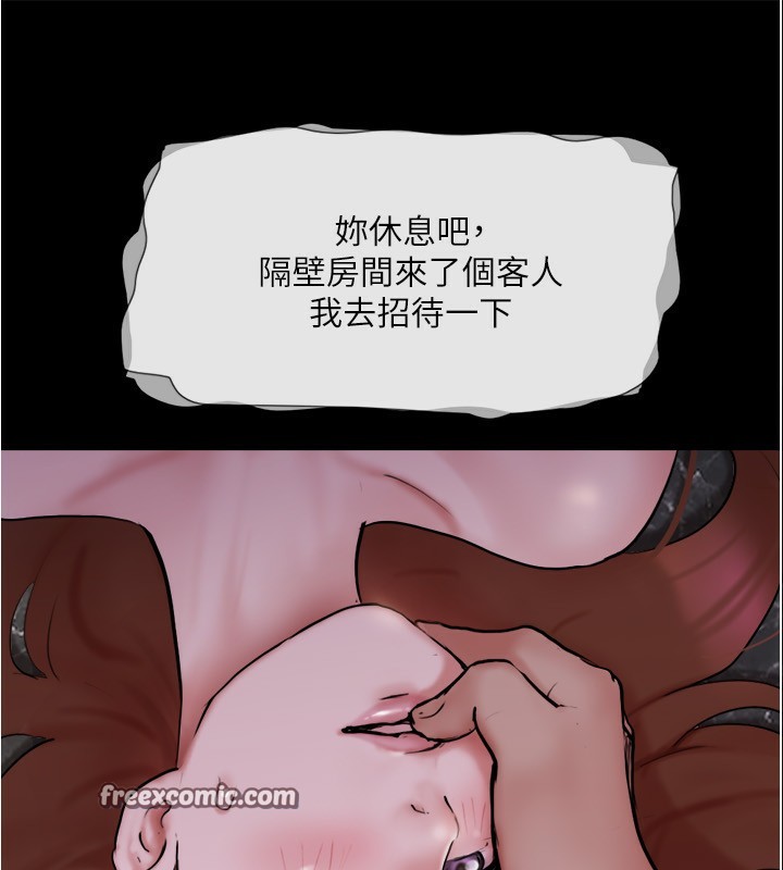第139话-令人酥麻的爱抚手技 - 第30.jpg页