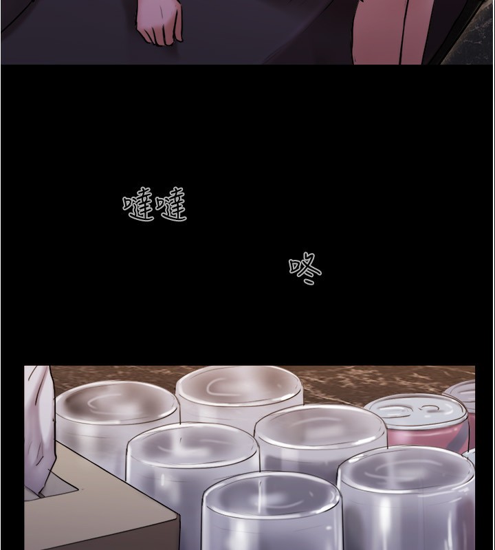 第139话-令人酥麻的爱抚手技 - 第33.jpg页