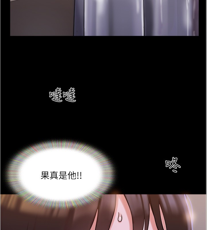 第139话-令人酥麻的爱抚手技 - 第34.jpg页