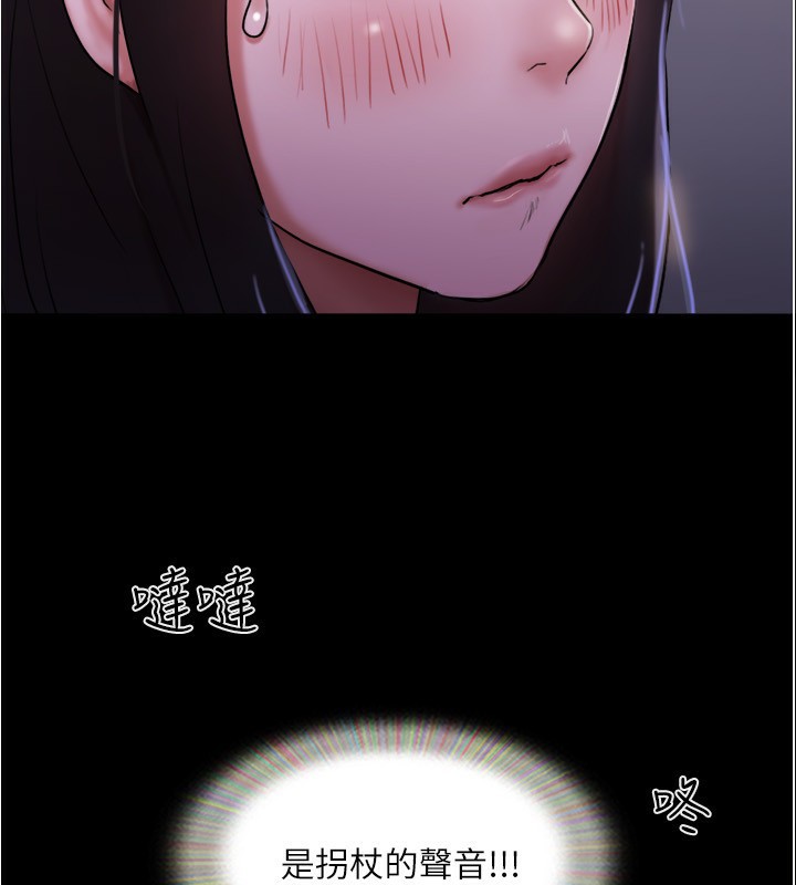 第139话-令人酥麻的爱抚手技 - 第36.jpg页