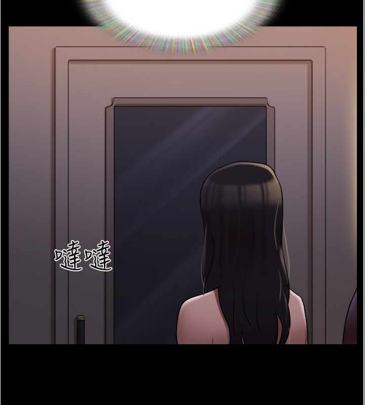 第139话-令人酥麻的爱抚手技 - 第37.jpg页