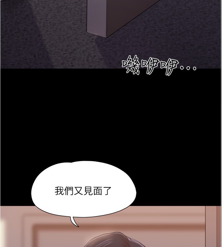 第139话-令人酥麻的爱抚手技 - 第39.jpg页