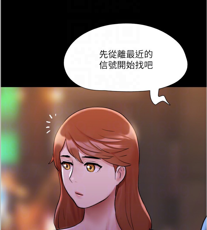 第139话-令人酥麻的爱抚手技 - 第48.jpg页