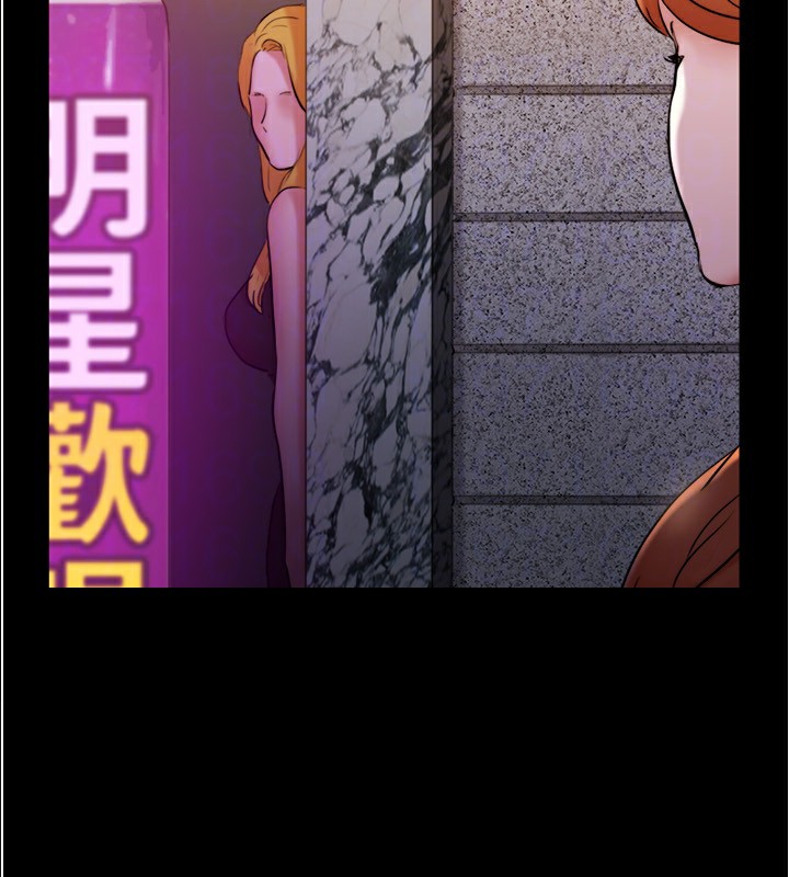 第139话-令人酥麻的爱抚手技 - 第50.jpg页
