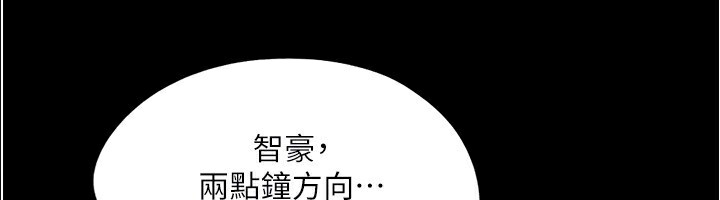 第139话-令人酥麻的爱抚手技 - 第51.jpg页